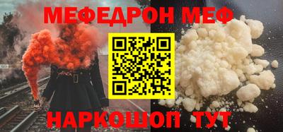 MDMA Шебекино