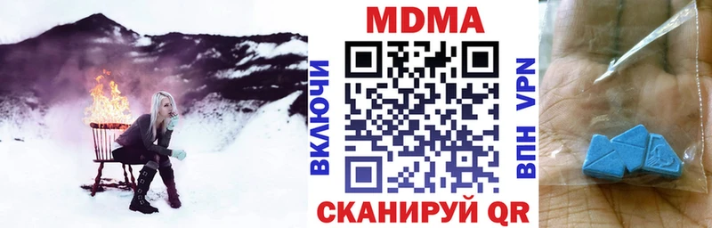 МДМА молли  Слободской 