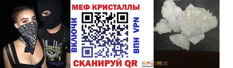 МЯУ-МЯУ VHQ  Слободской 