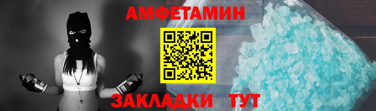 Слободской  МЕТАМФЕТАМИН витя  Вход с VPN 
