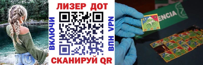 Марки N-bome 1500мкг  hydra tor  Слободской 