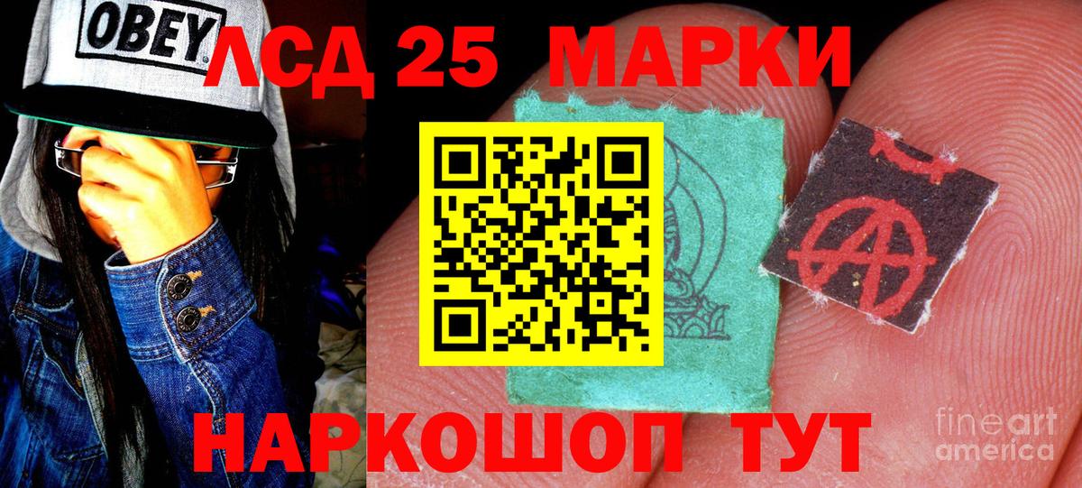 Марки 25I-NBOMe  Вход с VPN  Марки NBOMe 1500мкг  Слободской  Марки NBOMe 1500мкг 