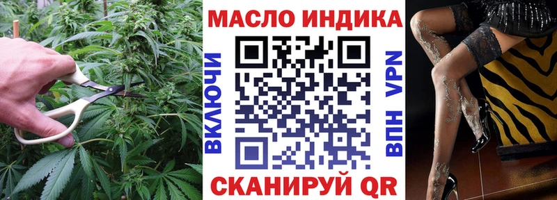 купить наркотик  Слободской  ТГК концентрат 