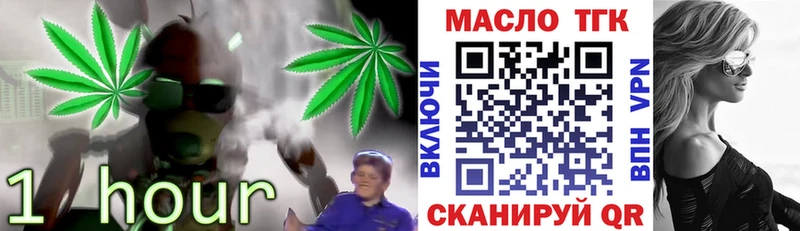 ТГК концентрат Слободской