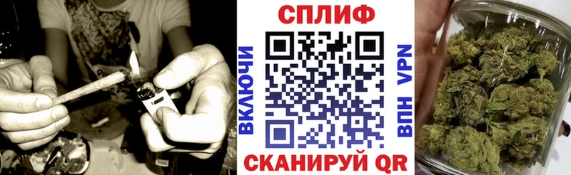 Бошки Шишки White Widow  OMG ссылка  Слободской 