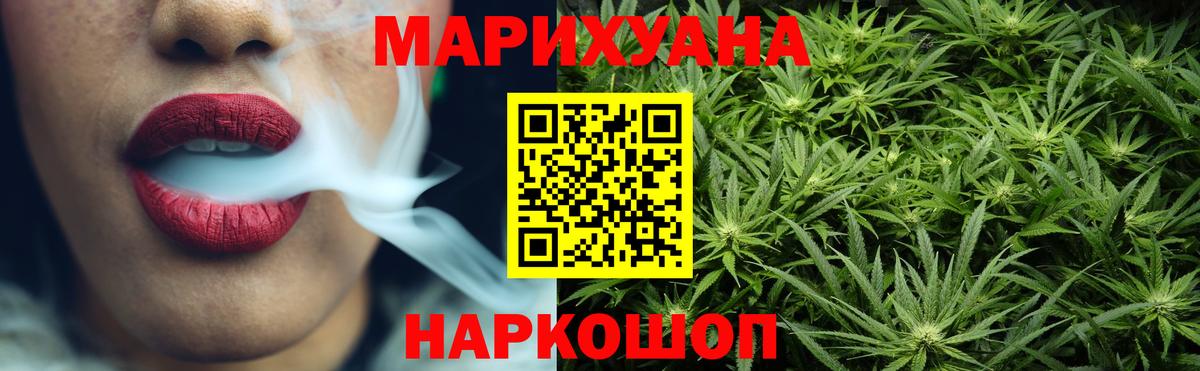 Слободской  Шишки марихуана семена  Вход с VPN  Каннабис марихуана 